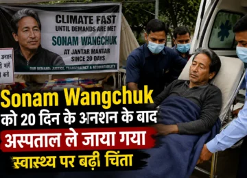 Sonam Wangchuk के जंतर-मंतर पर जारी अनशन को दर्शाती प्रतीकात्मक तस्वीर।