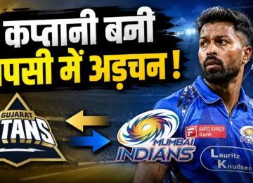 Hardik Pandya IPL 2027 trade speculation links him with a possible Gujarat Titans return.