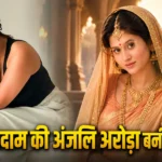 Anjali Arora as Sita in Shri Ramayan Katha teaser sparks social media debate over her casting