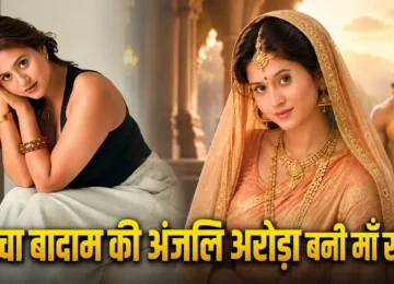 Anjali Arora as Sita in Shri Ramayan Katha teaser sparks social media debate over her casting