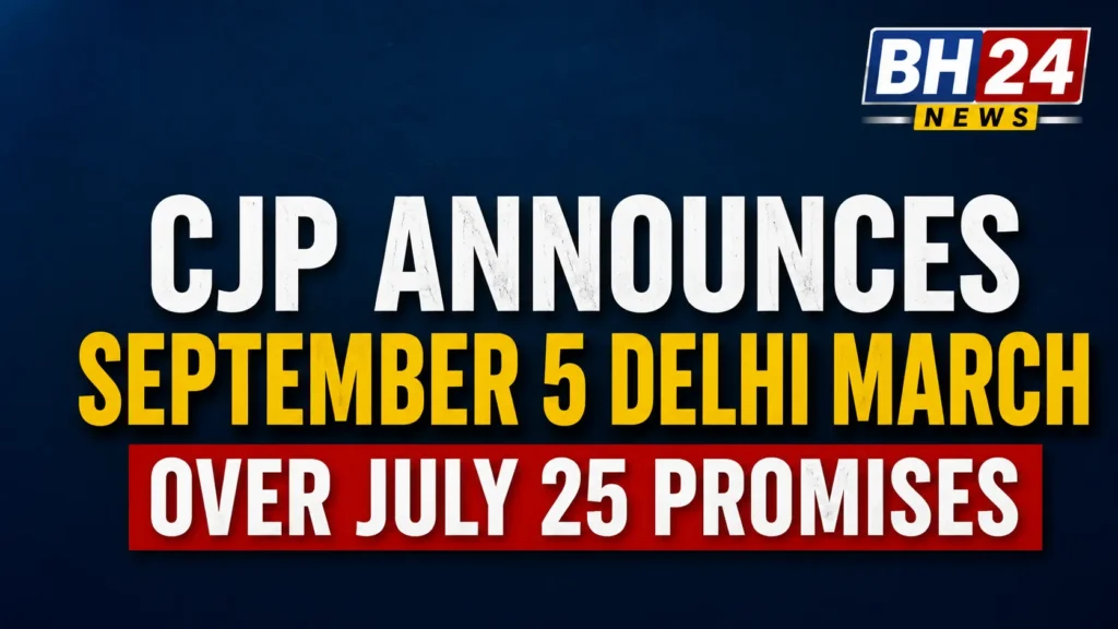 CJP announces September 5 Delhi march over July 25 commitments