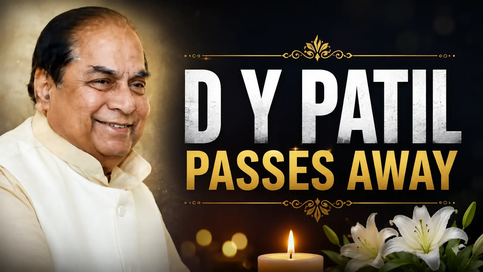 D Y Patil Death पर प्रधानमंत्री नरेंद्र मोदी ने श्रद्धांजलि दी।