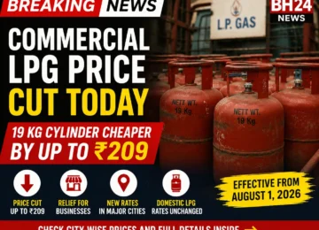 Alt Text: Breaking news graphic showing commercial LPG cylinders with the headline "Commercial LPG Price Cut Today," highlighting a price reduction of up to ₹209 for 19 kg commercial gas cylinders effective from August 1, 2026, while domestic LPG prices remain unchanged.