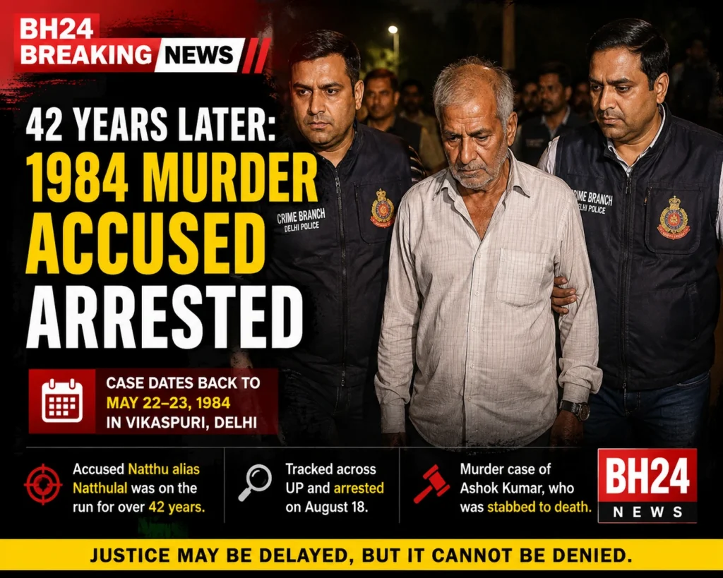 Delhi Crime Branch arrests 65-year-old man after 42 years in 1984 Vikaspuri murder case.