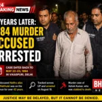 Delhi Crime Branch arrests 65-year-old man after 42 years in 1984 Vikaspuri murder case.