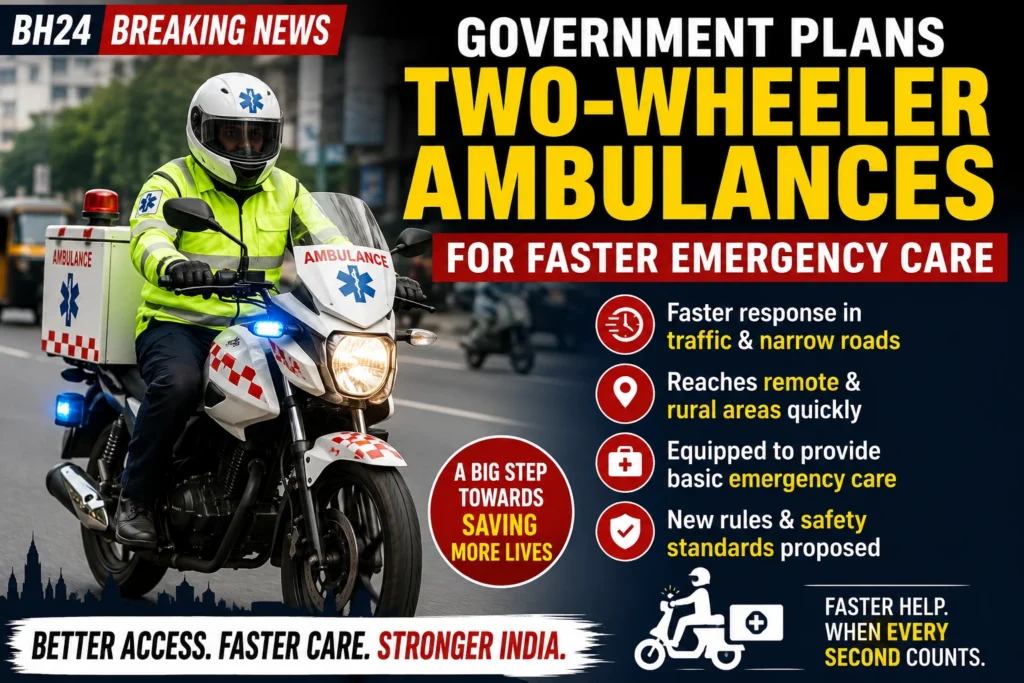 Government proposes two-wheeler ambulances to improve emergency medical response in rural areas, remote regions and traffic-congested cities across India.