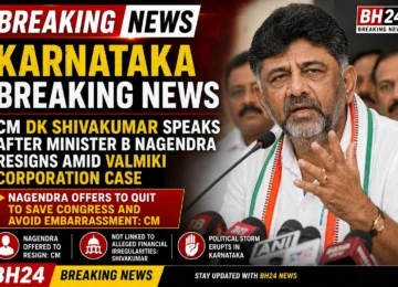 Karnataka CM DK Shivakumar speaks after minister B Nagendra resigns amid the Valmiki Corporation case.
