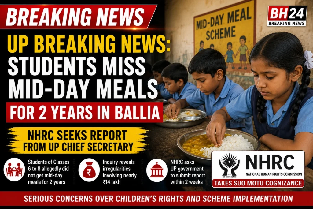 UP breaking news: Ballia students allegedly missed mid-day meals for two years as NHRC seeks a report from the UP Chief Secretary.