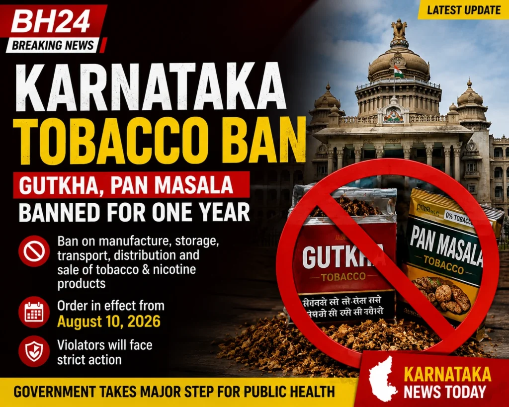 Karnataka Tobacco Ban: State imposes a one-year ban on gutkha and pan masala containing tobacco or nicotine.
