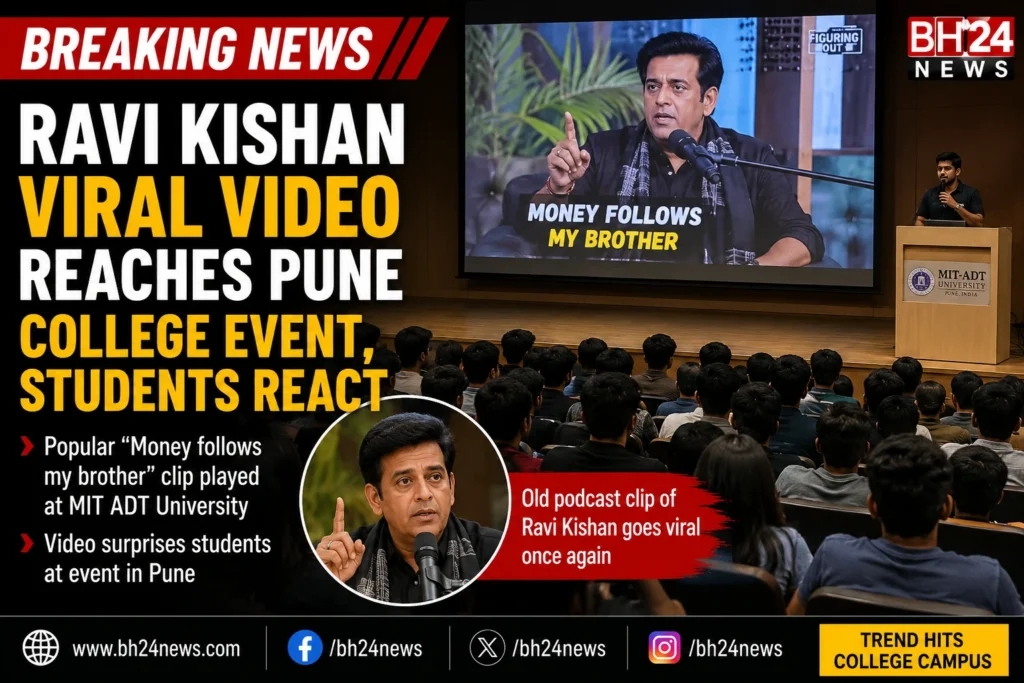 Ravi Kishan viral video played at a Pune college event as students watch his popular clip on a large screen.