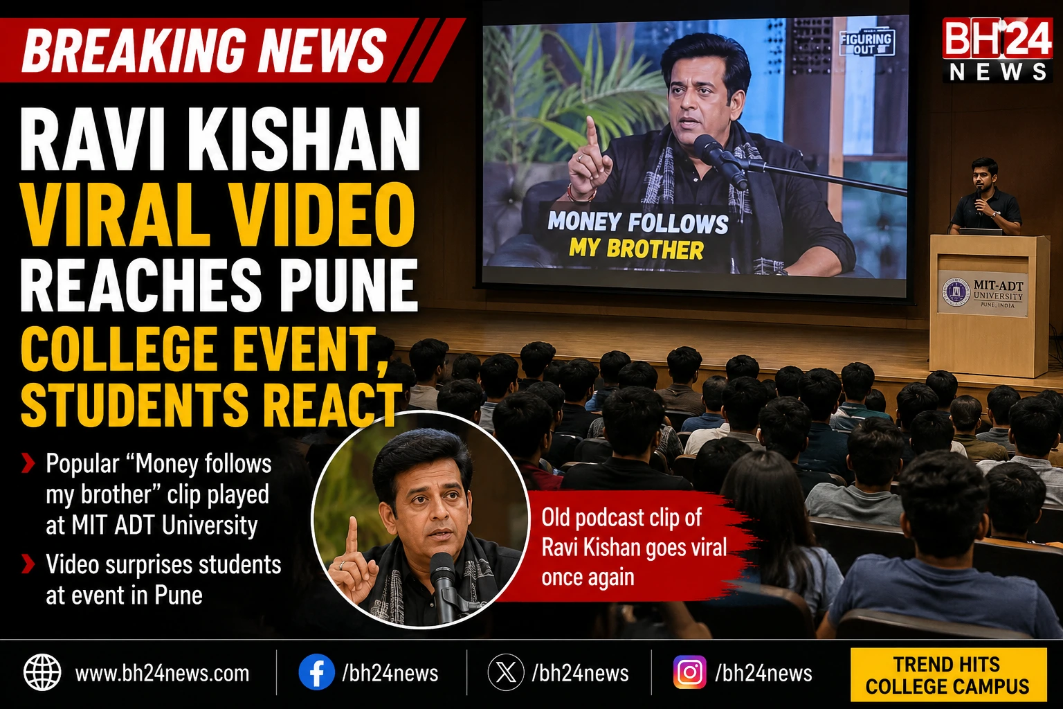 Ravi Kishan viral video played at a Pune college event as students watch his popular clip on a large screen.