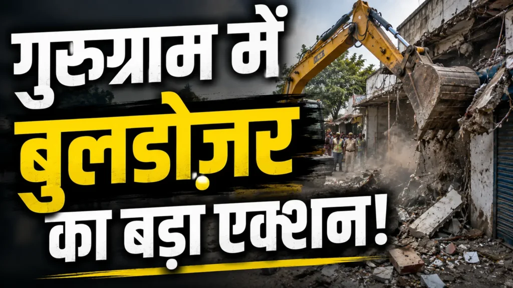 gurugram-bulldozer-action-650-encroachments