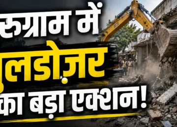 gurugram-bulldozer-action-650-encroachments