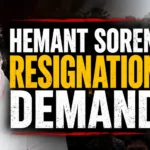 Hemant Soren Resignation Demand के बीच झारखंड में प्रदर्शन करते छात्र।