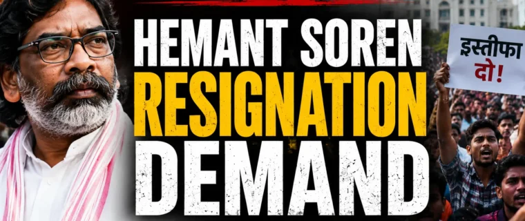Hemant Soren Resignation Demand के बीच झारखंड में प्रदर्शन करते छात्र।