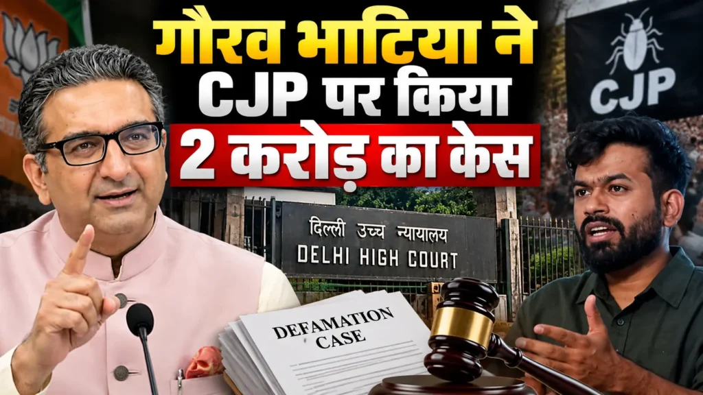 Gaurav Bhatia Defamation Case against CJP leader