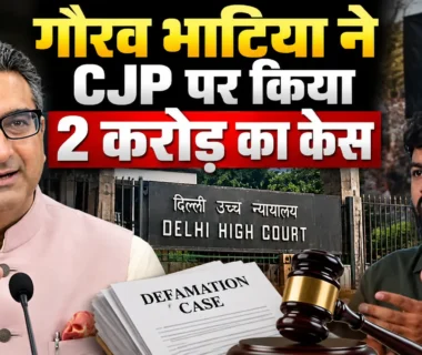 Gaurav Bhatia Defamation Case against CJP leader
