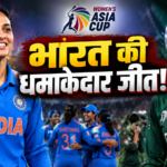India vs Pakistan Women Asia Cup 2026 match