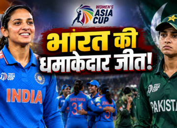 India vs Pakistan Women Asia Cup 2026 match