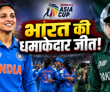 India vs Pakistan Women Asia Cup 2026 match