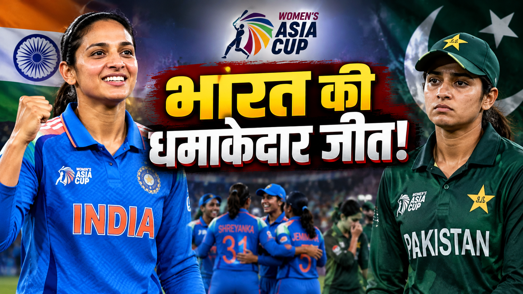 India vs Pakistan Women Asia Cup 2026 match