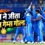 India vs Sri Lanka Asian Games 2026 women’s cricket final