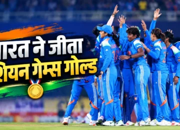 India vs Sri Lanka Asian Games 2026 women’s cricket final
