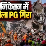 Satya Niketan Building Collapse in Delhi