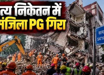 Satya Niketan Building Collapse in Delhi