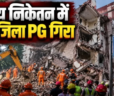 Satya Niketan Building Collapse in Delhi