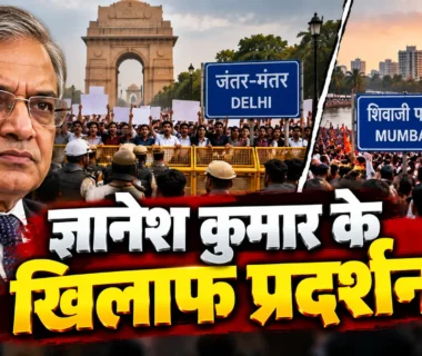 ज्ञानेश कुमार के खिलाफ प्रदर्शन को लेकर दिल्ली और मुंबई में सुरक्षा